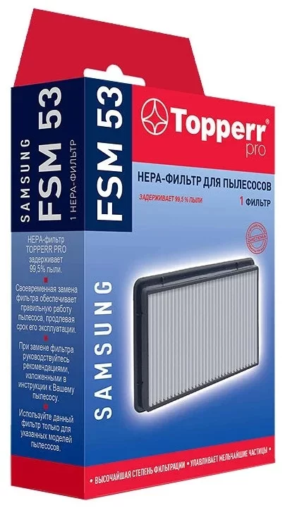 Фильтр Topperr 1139 FSM 53-0