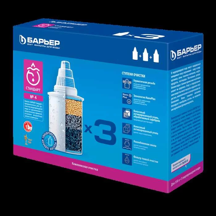 Комплект кассет "Барьер-стандарт" (упак. по 3 штуки)-0