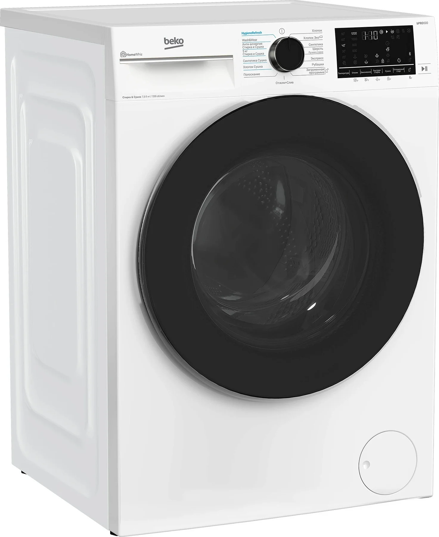 Стирально-сушильная машина Beko B3DFR57H22W (46,8-49,6см / 7,5/5кг / 1200об / HomeWhiz® (Bluetooth) / Инверторный мотор ProSmart™ / B)-0