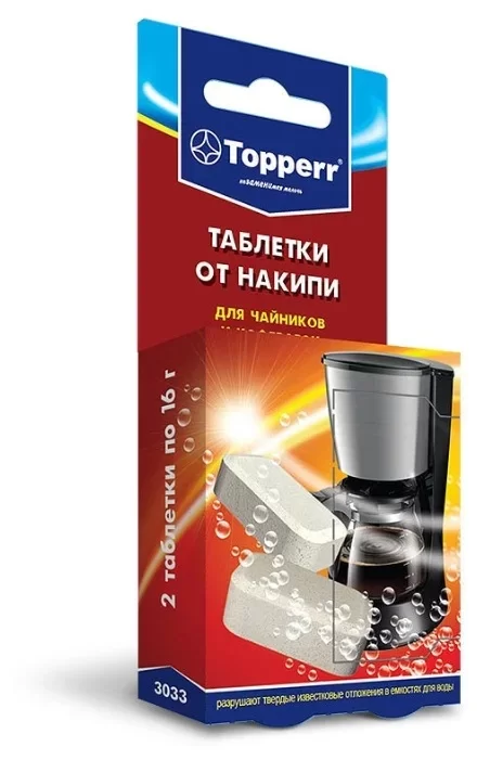 Таблетки от накипи для чайников и кофеварок Topperr 3033 2 шт*16 г-0