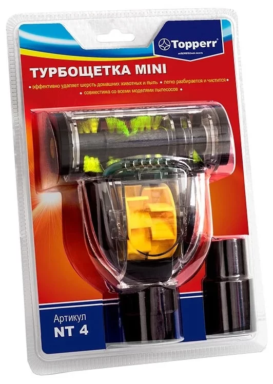 Насадка Турбощетка mini Topperr 1212 NT 4-0