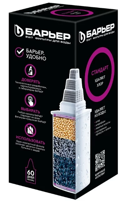 Сменная кассета Барьер "Стандарт"-0