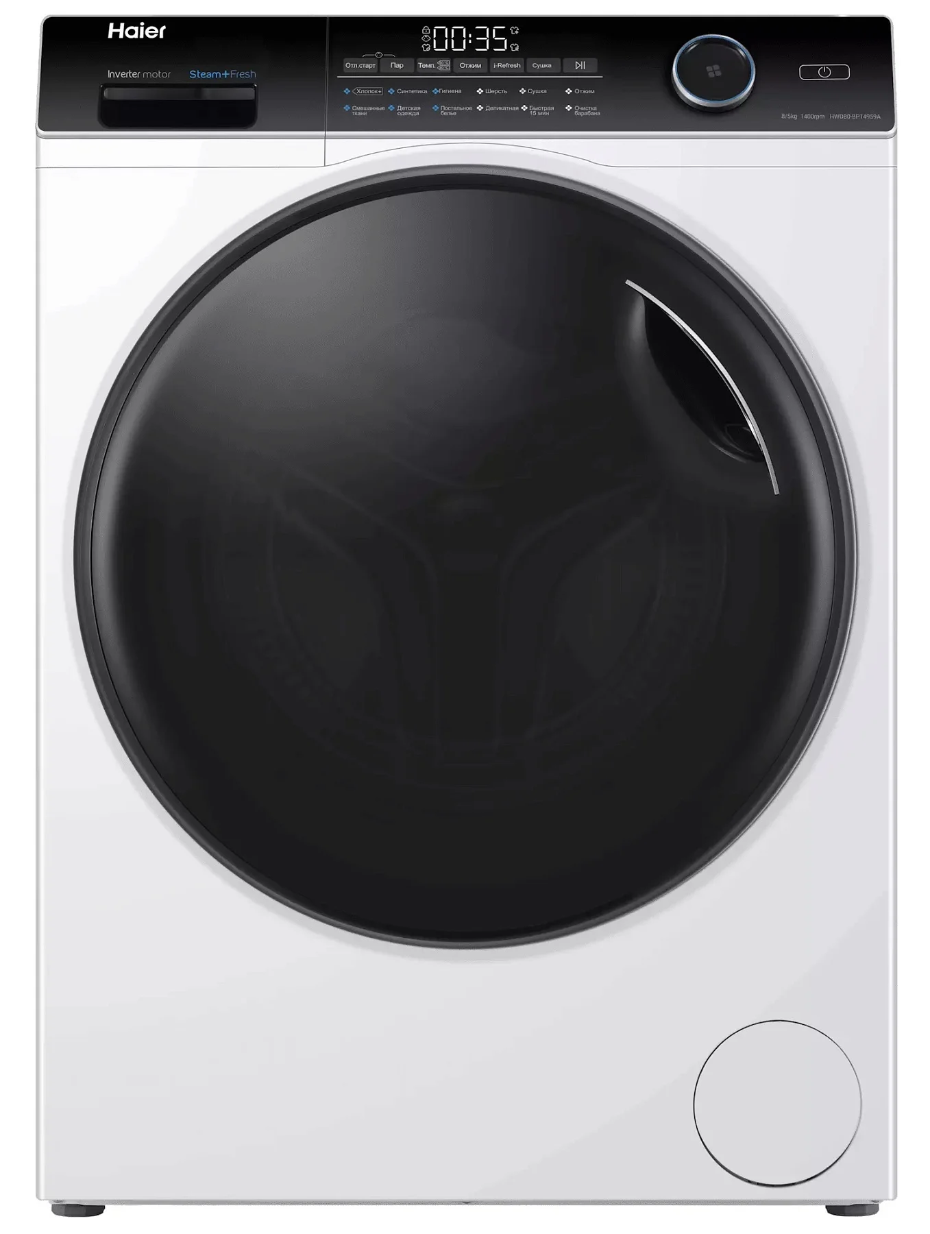 Стирально-сушильная машина Haier HWD80-BP14959A (53,5см / 8/5кг / 1400об / инвертор / i-Refresh)-0