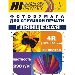 Бумага глянцевая 10x15 Hi-image 230г/м2, 50лист. -0