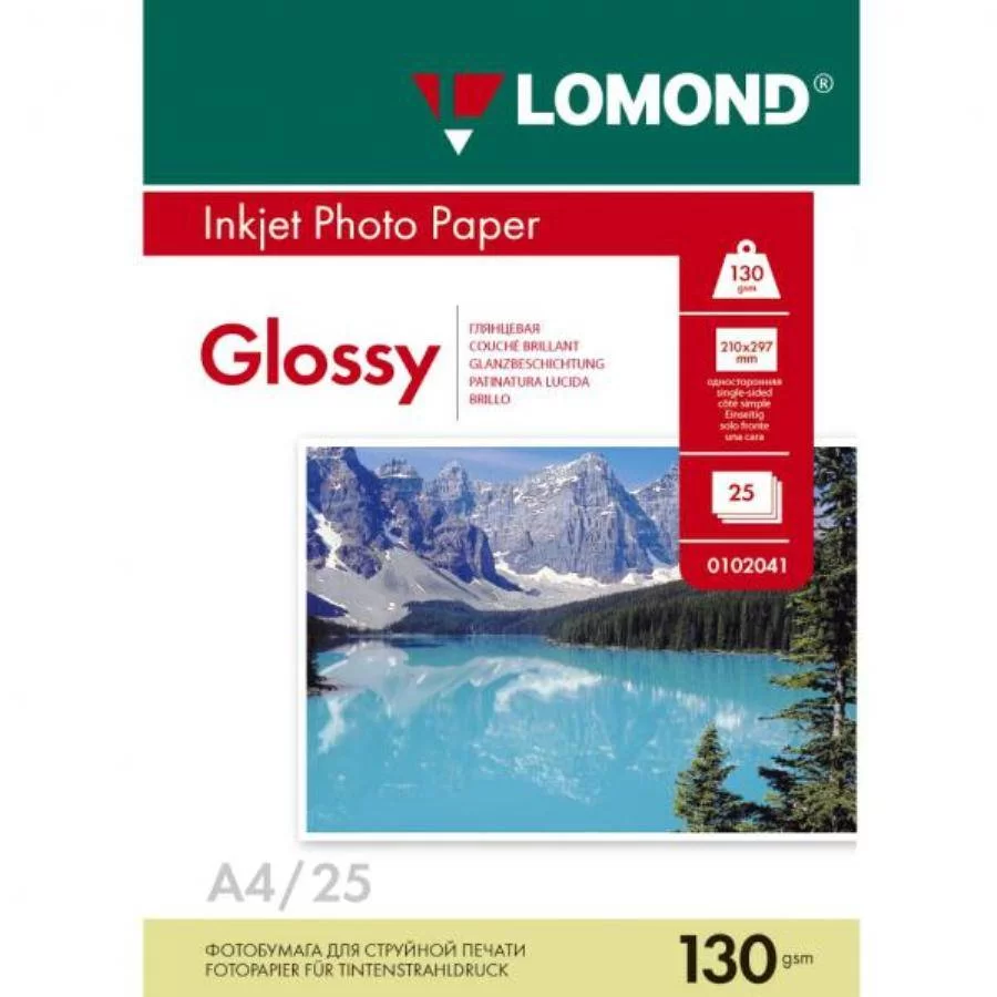 Бумага глянцевая A4 Lomond 130г/м2, 50лист. (0102017)-0