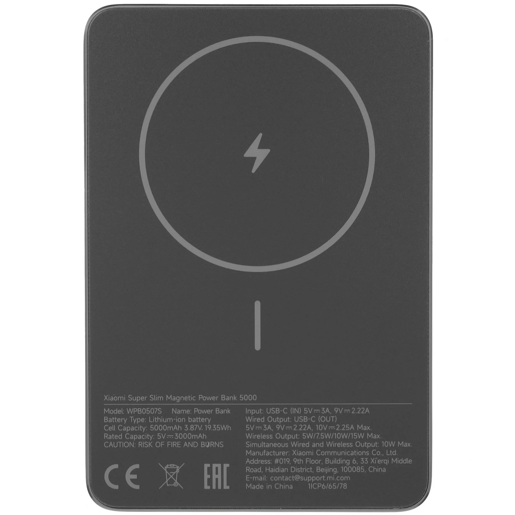 Портативная батарея Xiaomi Super Slim Magnetic Power Bank 5000mAh, черный (BHR08PMGL)-0