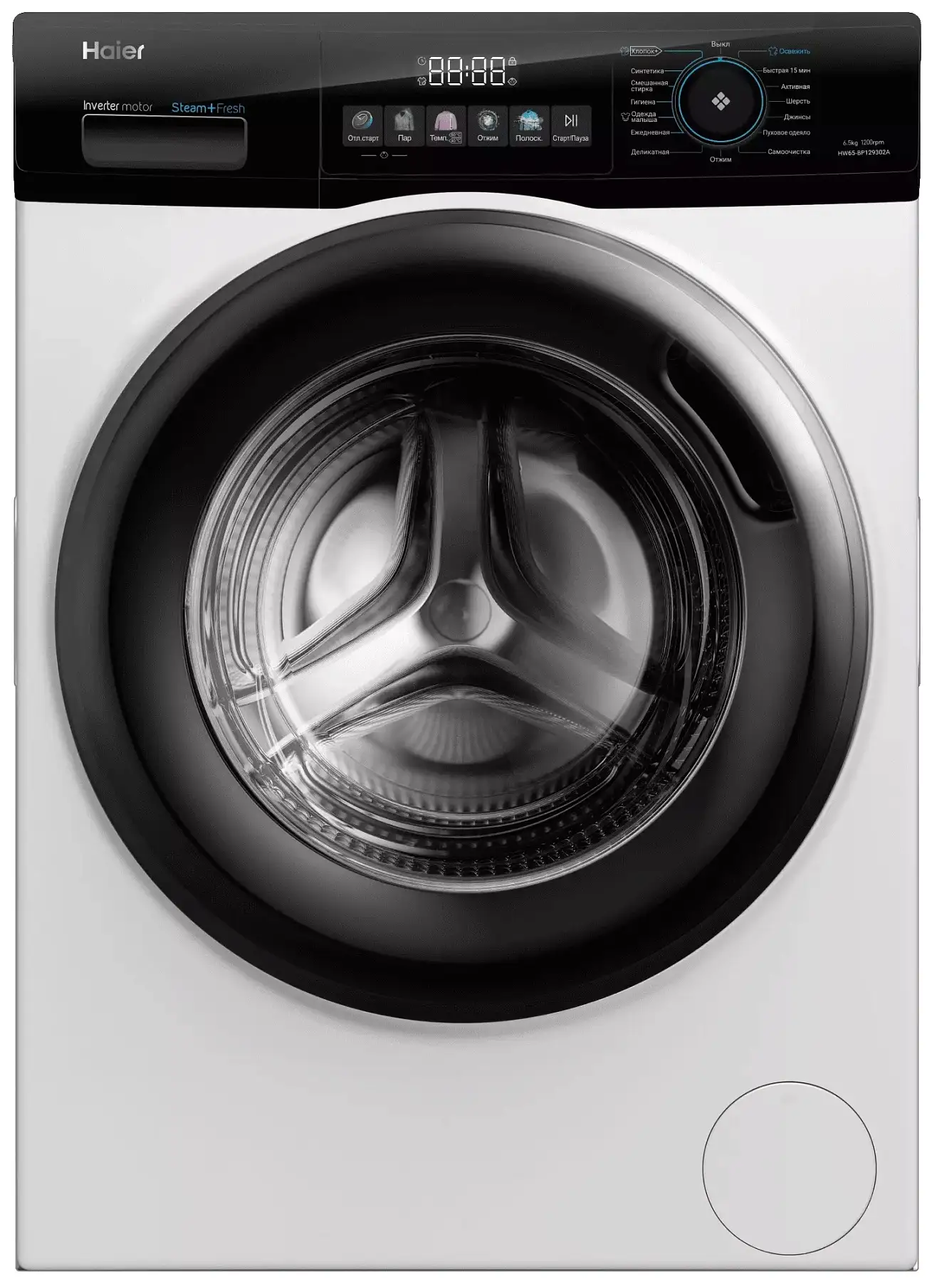 Стиральная машина Haier HW65-BP129302A (44,4 см / 6,5кг / 1200об / пар / ABT / Auto weighing / Smart Dual Spray / Invertor / A+++)-0