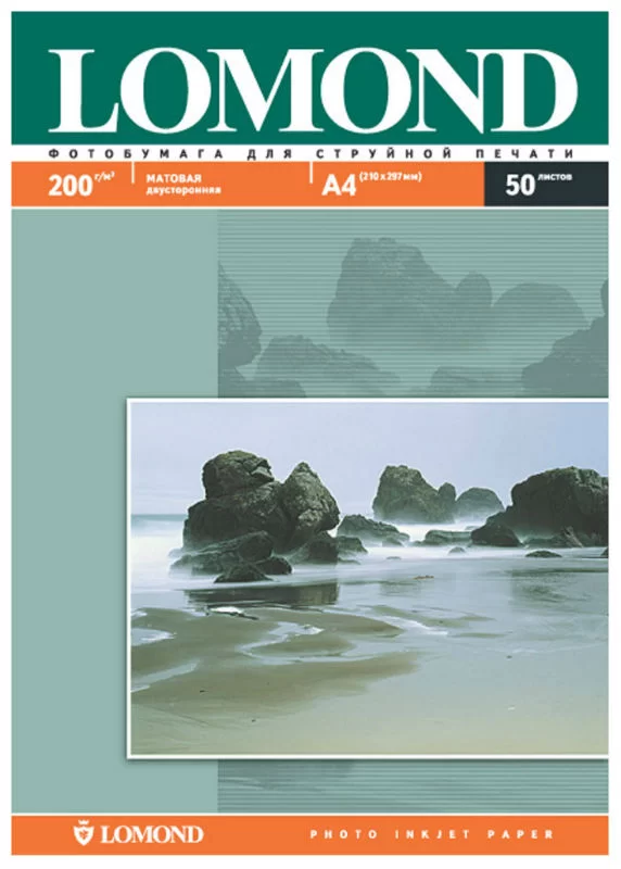 Бумага матовая двусторонняя A4 Lomond 200г/м2, 50лист. (0102033)-0