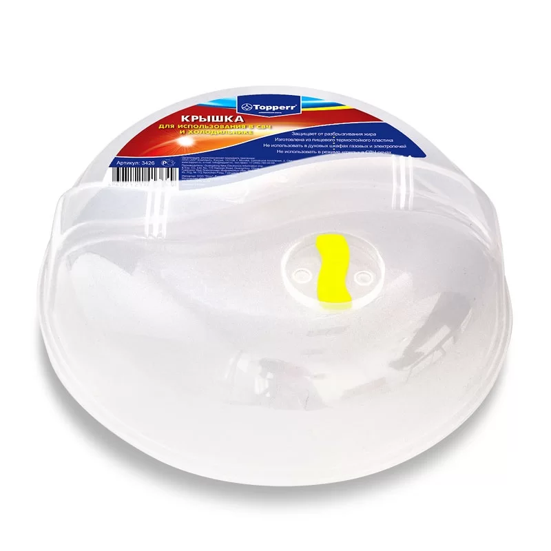 Крышка для использования в СВЧ и холодильнике Topperr 3426-0