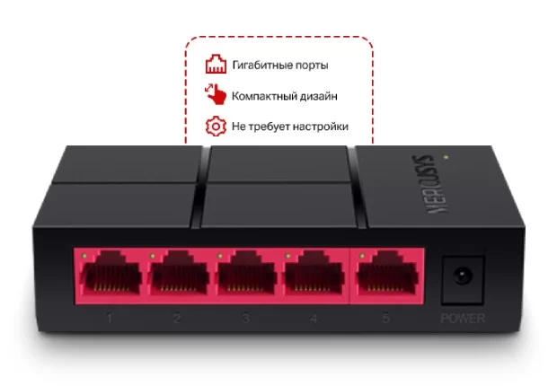 Коммутатор Mercusys MS105GP 5-портовый 10/100/1000 Мбит/с  4PoE+ 65W неуправляемый-0
