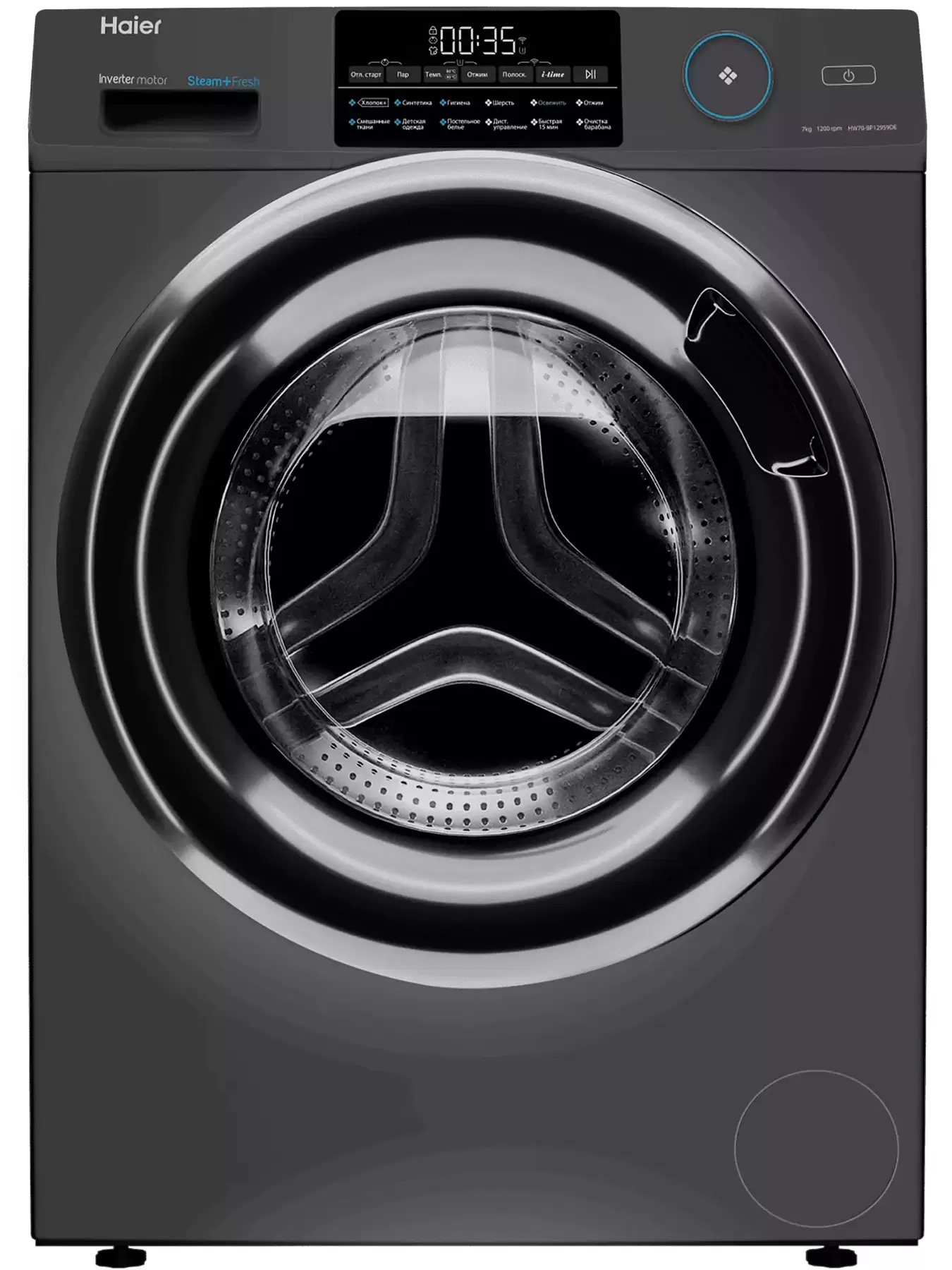 Стиральная машина Haier HW70-BP12959DE (45,4 см / 7кг / 1200об / пар / Smart Dual Spray / Wi-Fi(Evo) / Invertor / A+++ / Серебро)-0