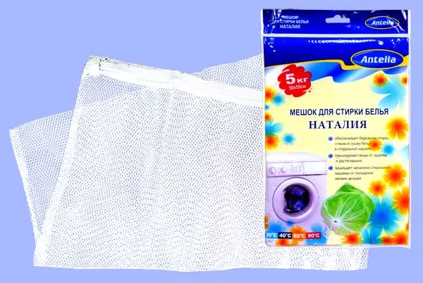 Мешок д/стирки 50*55см 5кг НАТАЛИЯ Антелла-0