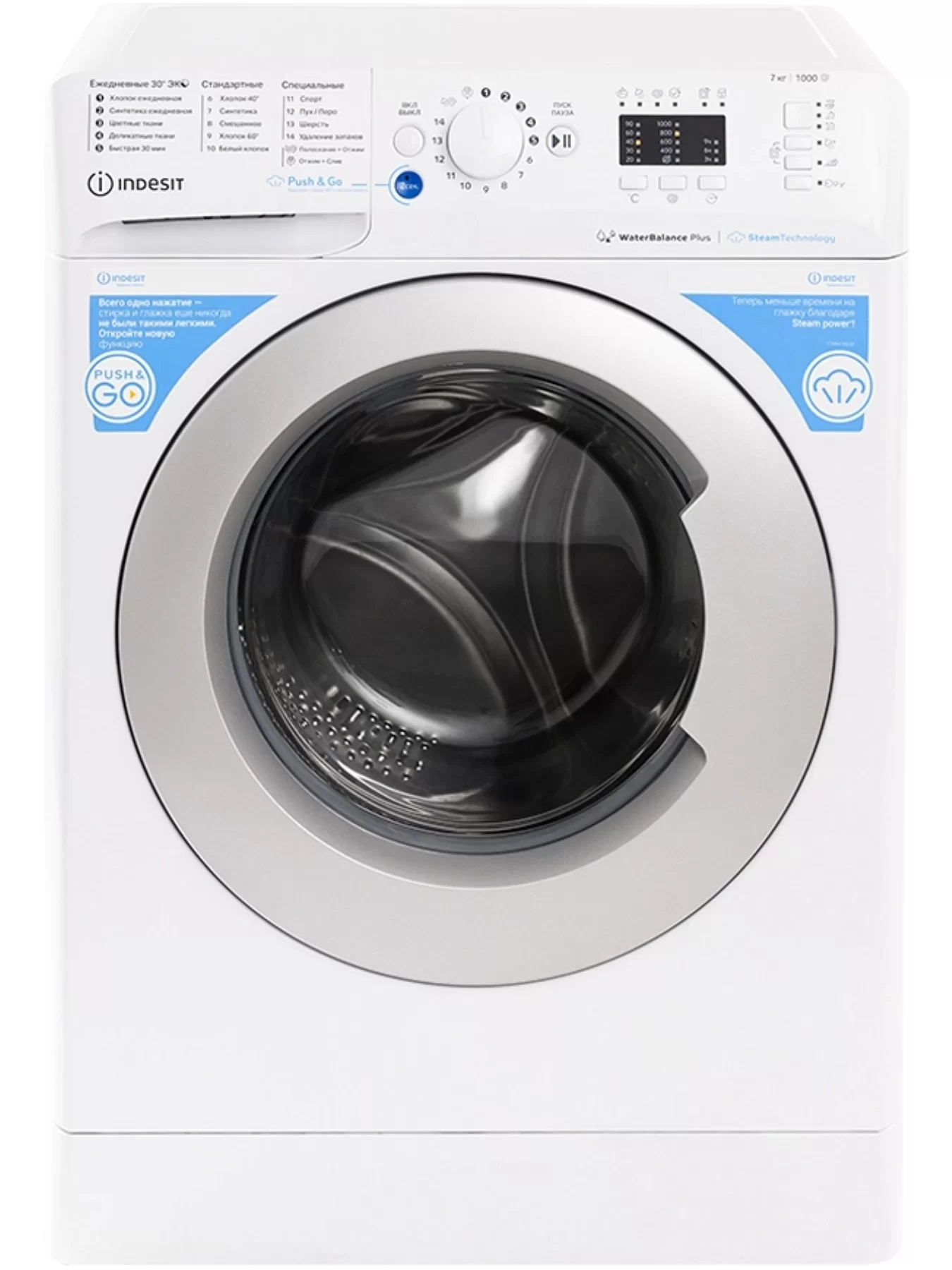 Стиральная машина Indesit BWSA 7109 WSV RU (43.5см / 7кг / 1000об / пар / Water Balance Plus)-0