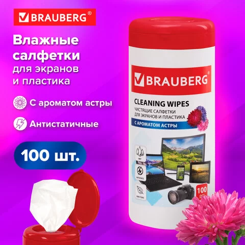 Салфетки BRAUBERG для экранов всех типов и пластика сс ароматом "АСТРА", в тубе 100 шт., влажные, 511689-0