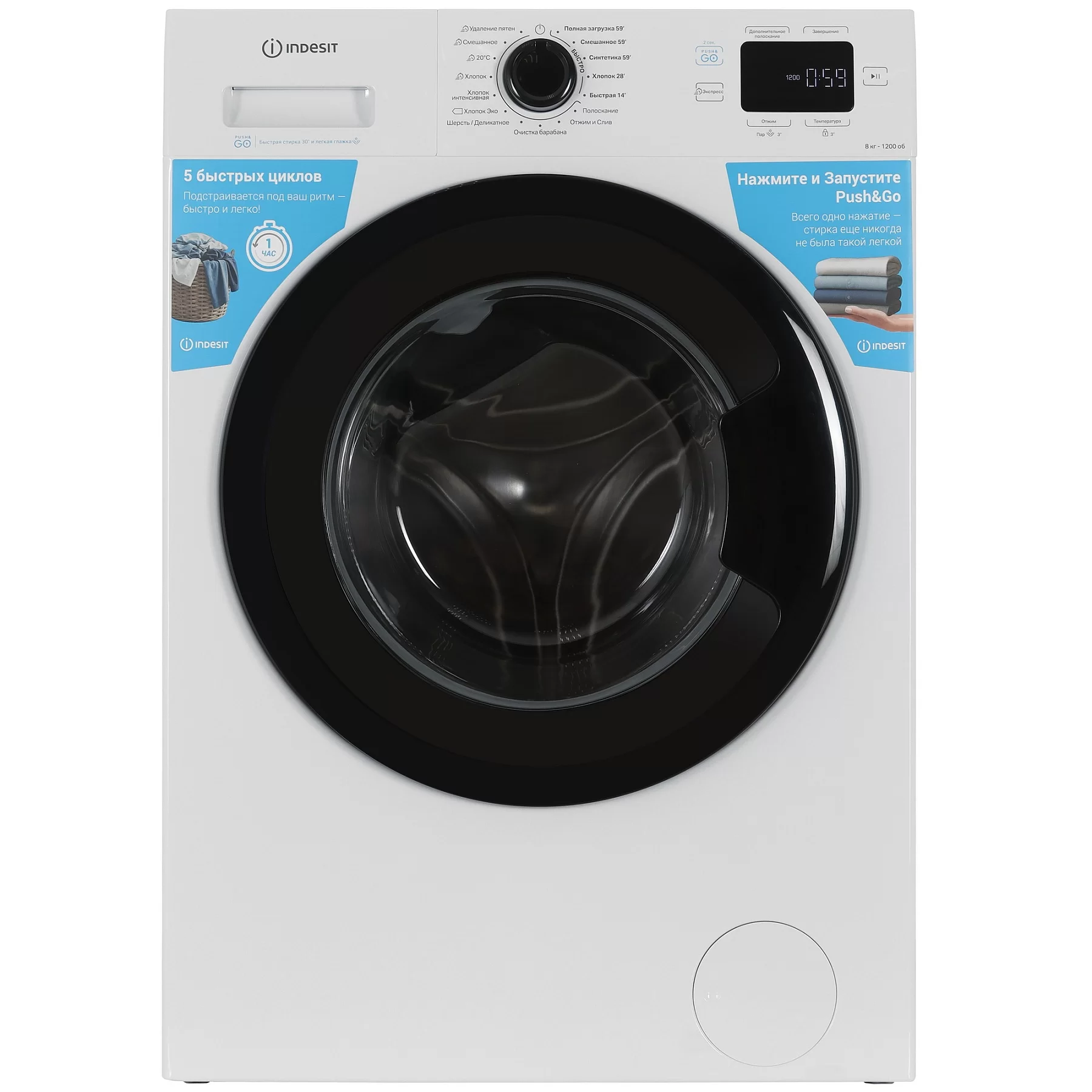 Стиральная машина Indesit ILS3 81291 PG (48,3-50,7см / 8кг / 1200об / пар / Инвертор / A)-0