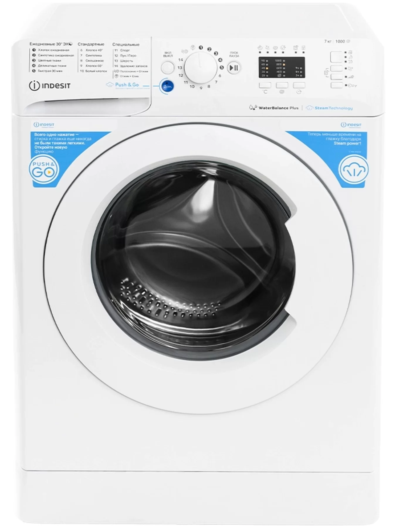 Стиральная машина Indesit BWSA 7109 WWV RU (43.5см / 7кг / 1000об / пар / Water Balance Plus)-0