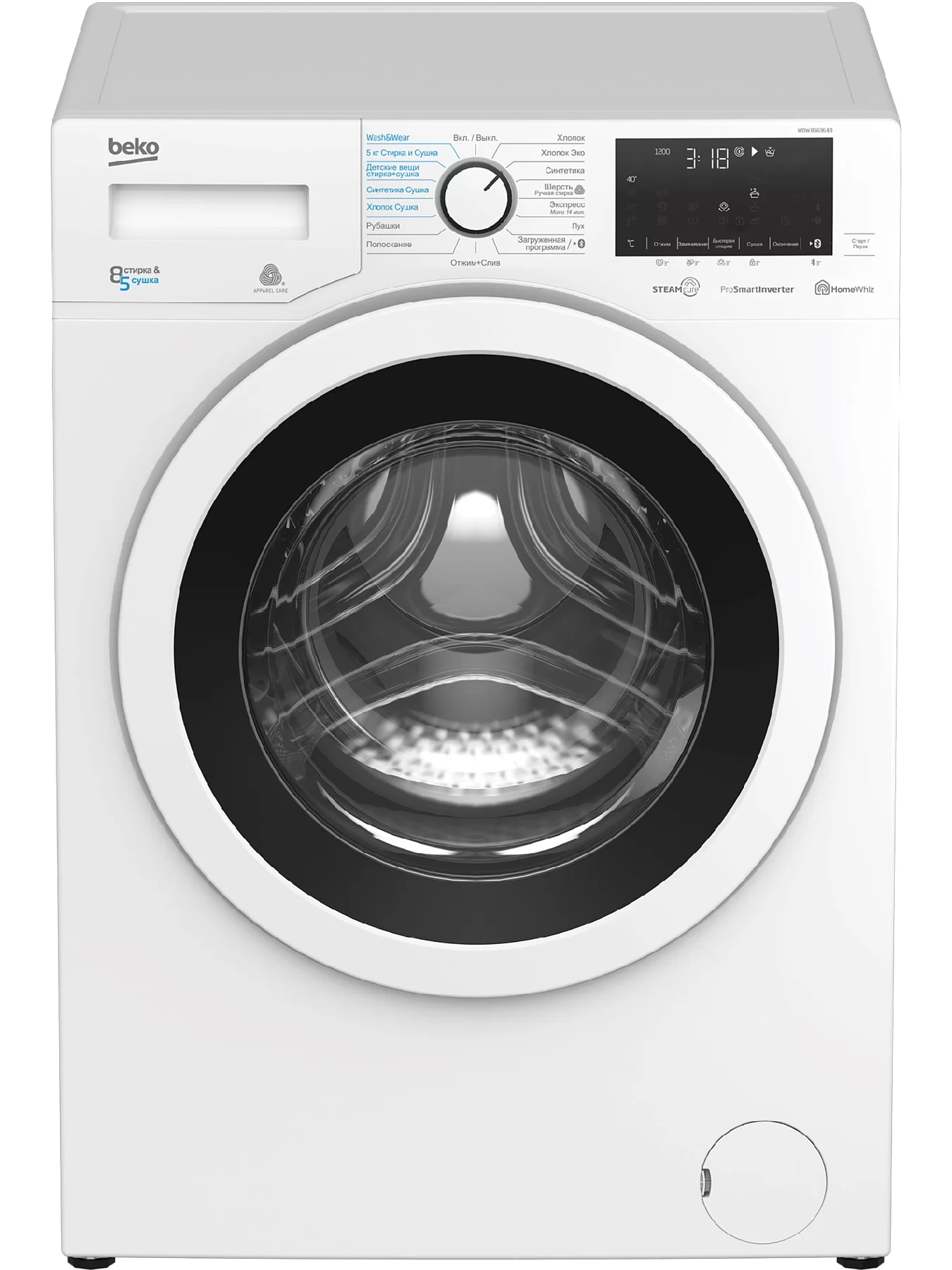 Стирально-сушильная машина Beko WDW85636B3 (55,9-59см / 8/5кг / 1200об / пар SteamCure / HomeWhiz® (Bluetooth) / Инверторный мотор ProSmart™ / B)-0