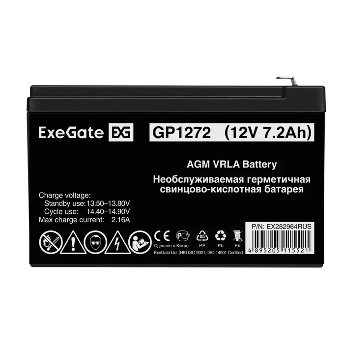 Батарея 12V/ 7,2Ah ExeGate GP1272 1227W, клеммы F2 EX282964RUS-0