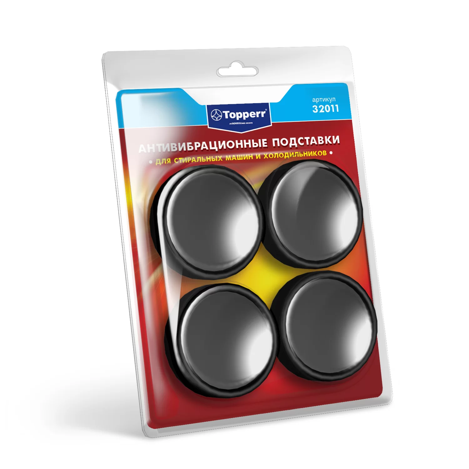 Антивибрационные подставки для стиральных машин черные Topperr 32011 4 шт-0