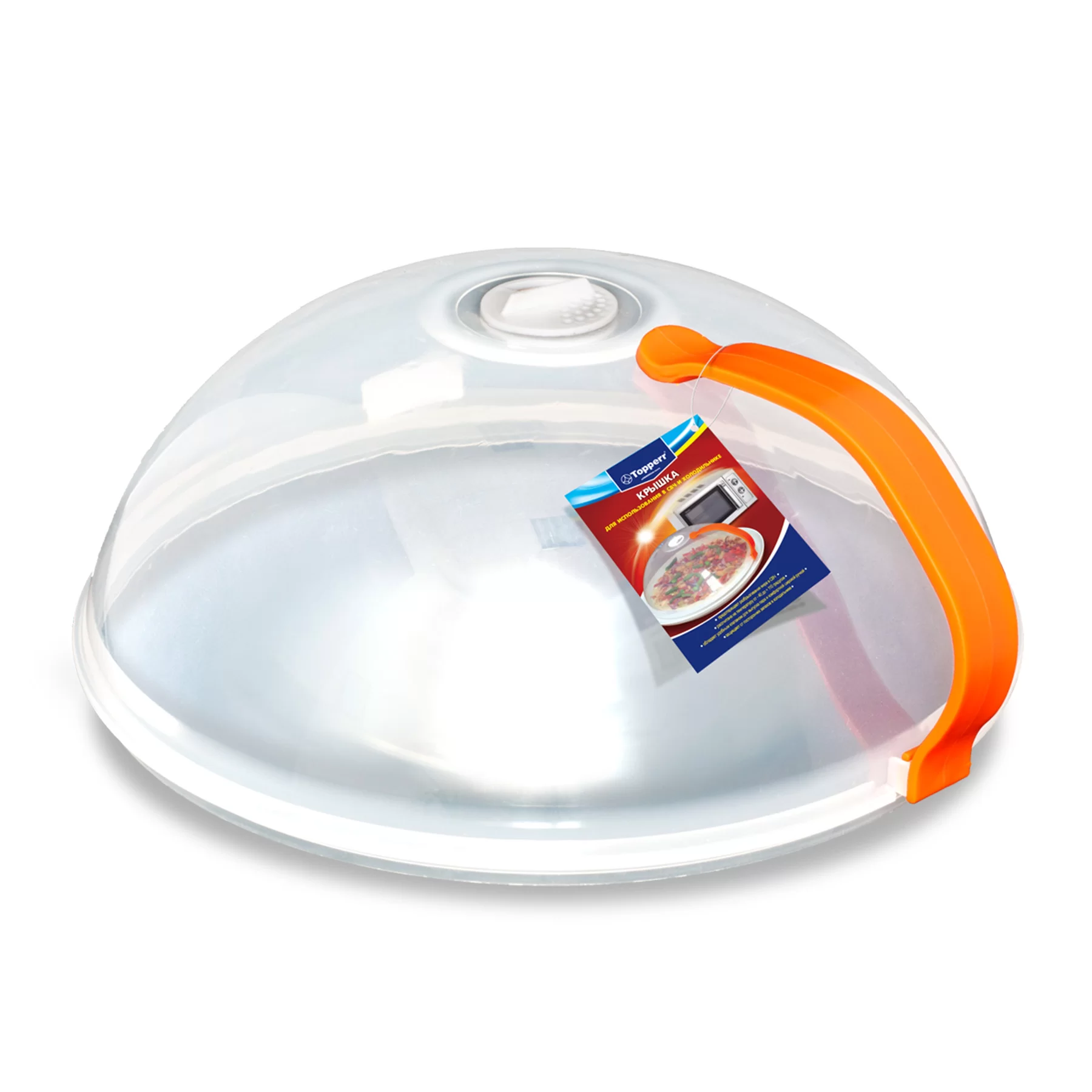 Крышка для использования в СВЧ и холодильнике с ручкой Topperr 3428-0