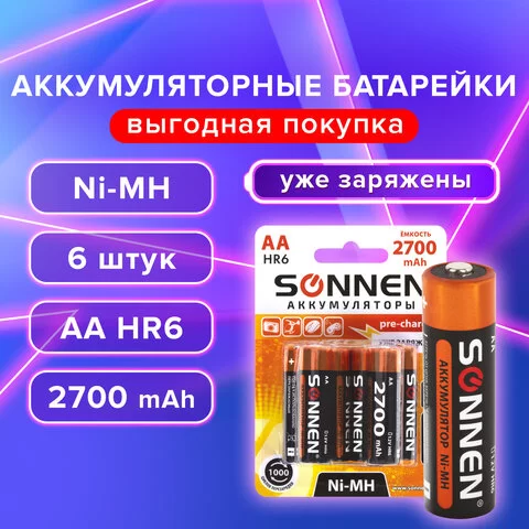 Аккумулятор BL6 R6 2700mAh SONNEN BL-6 (аккум-р 1.2В) 455608-0