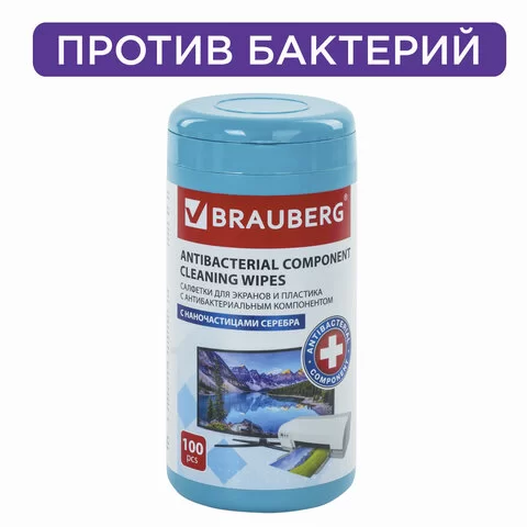Салфетки BRAUBERG АНТИБАКТЕРИАЛЬНЫЕ ДЛЯ МОНИТОРОВ И ПЛАСТИКА, ПЛОТНЫЕ, 13x17 см, 100 шт., 513476-0