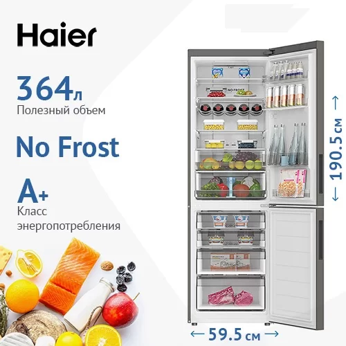 Холодильник Haier C2F636CFRGU1 (Объем - 364 л / Высота - 190,5 см / A+ / Серебристый / Wi-Fi (Evo) / No Frost)-0