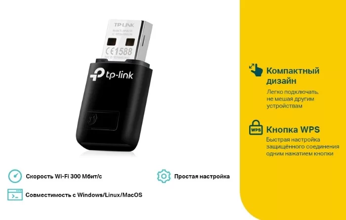 Беспроводной USB адаптер TP-LINK TL-WN823N N300 Мини Wi-Fi USB-адаптер-0