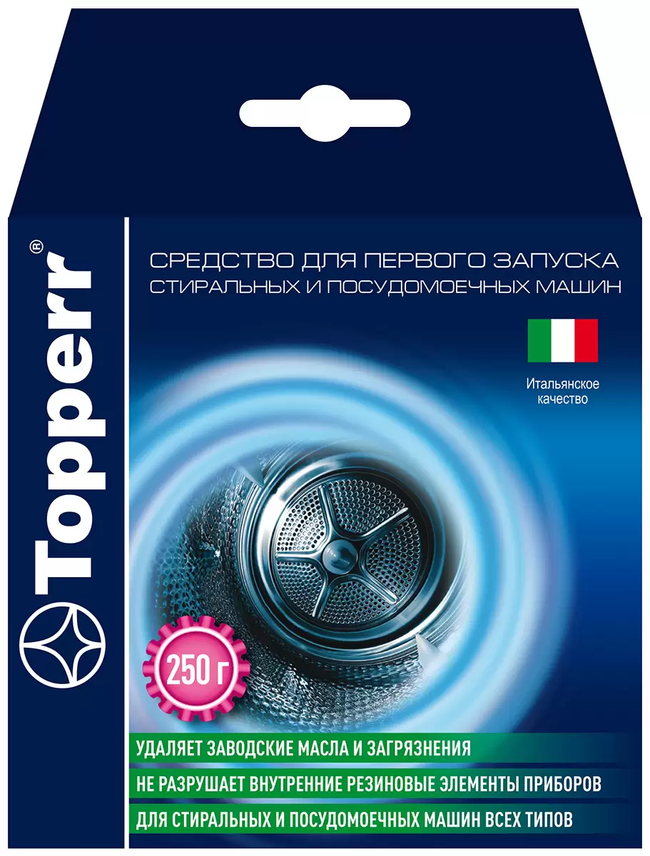 Средство для первого запуска стиральных и посудомоечных машин Topperr 32171-0