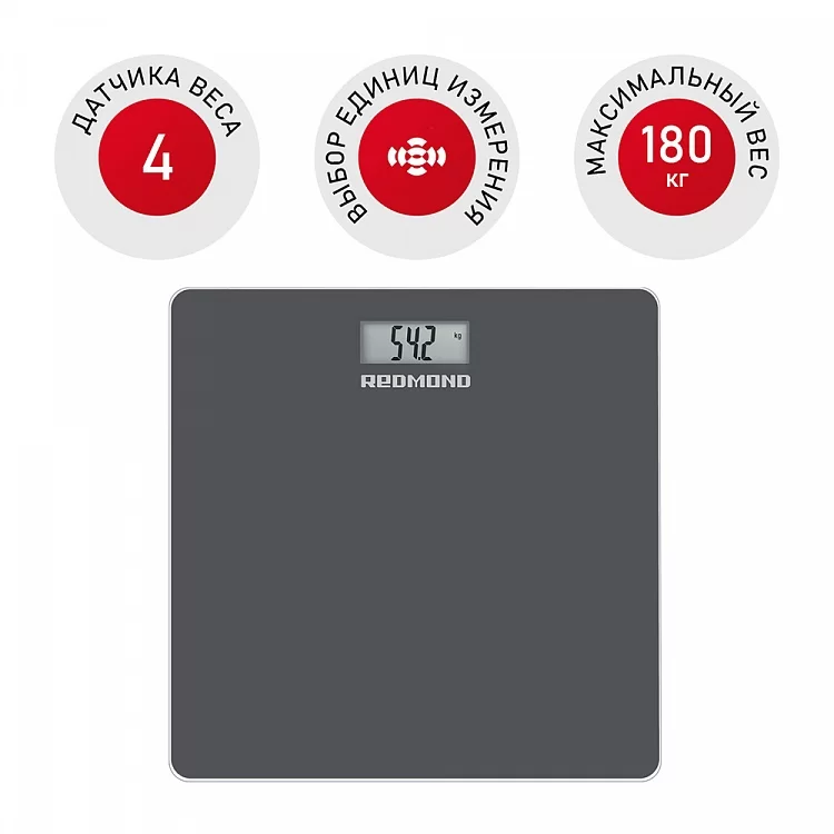 Весы электронные напольные Redmond RS-757, Серый  (180 кг)-0