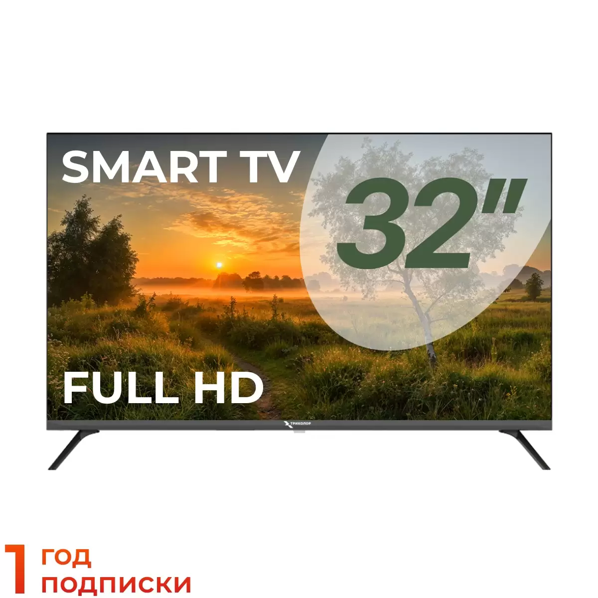Телевизор Триколор Full HD 32” P32FH504 (+1 год подписки) ANDROID SMART TV-0