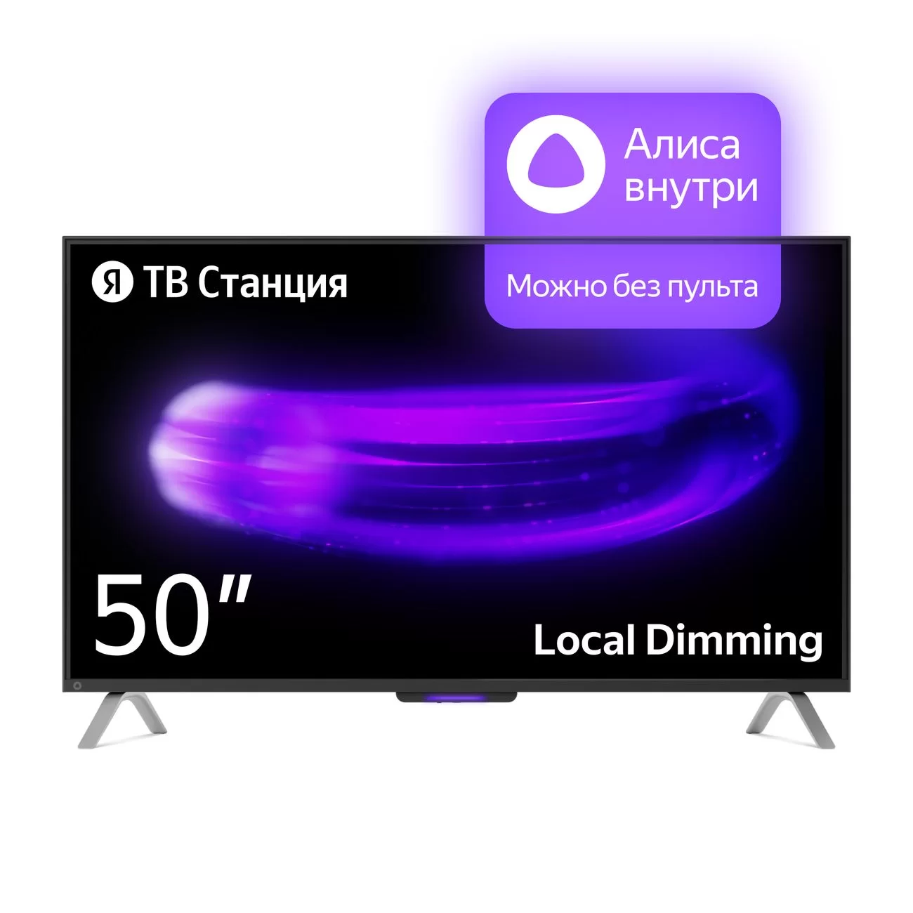 Телевизор Яндекс 50" ТВ Станция Бейсик с Алисой-0