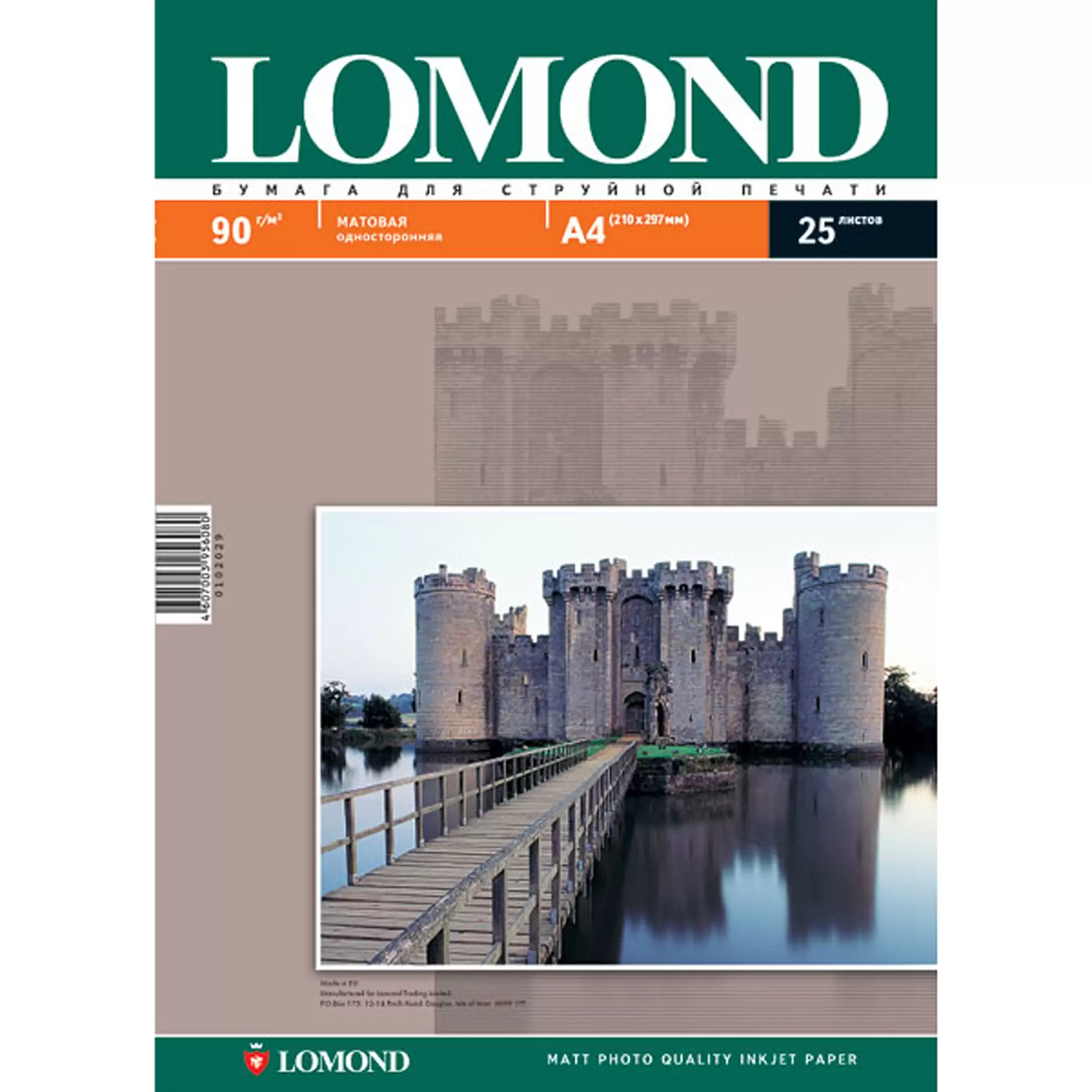 Бумага матовая A4 Lomond 90г/м2, 25лист. (0102029)-0
