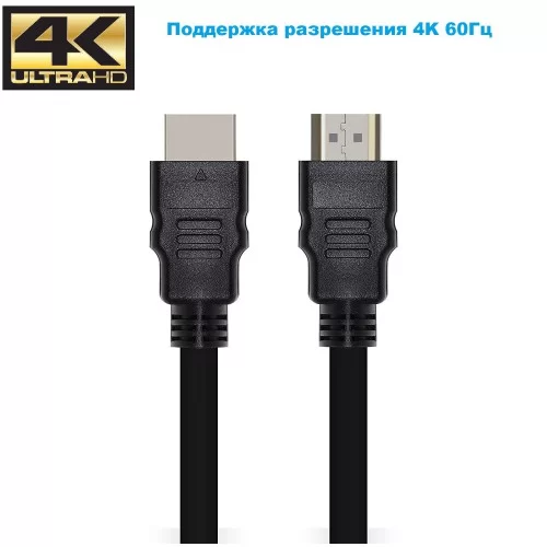 Кабель HDMI - HDMI KS-is (KS-485-1), вилка-вилка, HDMI 2.0, длина - 1 метр-0