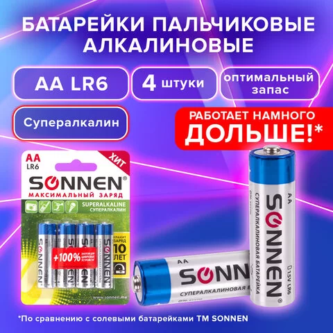 Батарейки BL4 SONNEN Super Alkaline, АА (LR6,15А), алкалиновые, пальчиковые, блистер, 451094 BL4 (цена за 4 шт.)-0