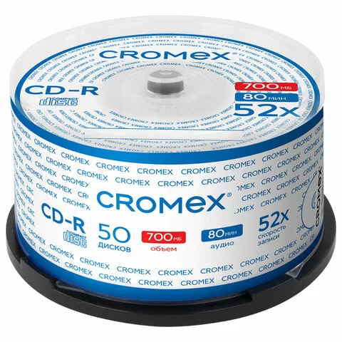 Диск CD-R CROMEX, 700 Mb, 52x, Cake Box (упаковка на шпиле), КОМПЛЕКТ 50 шт., 513772-0