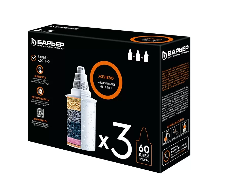 Комплект кассет "Барьер-железо" (упак. по 3 штуки)-0