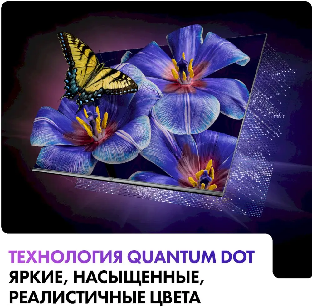 Телевизор Haier 65" S4 4K UHD HQLED Android TV-4