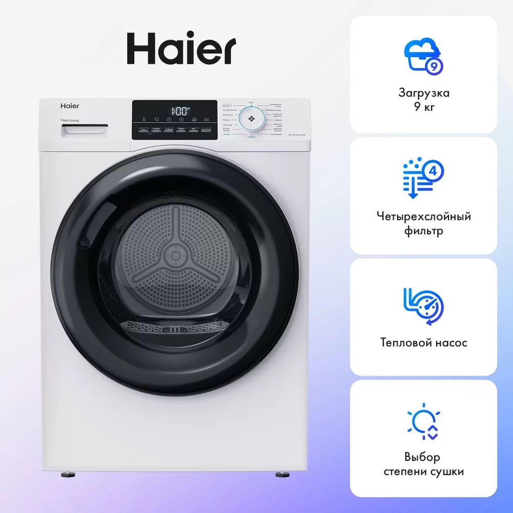 Сушильная машина с тепловым насосом Haier HD90-A2929B (60см / 9кг / i-Refresh / i-Time / A++ )-0