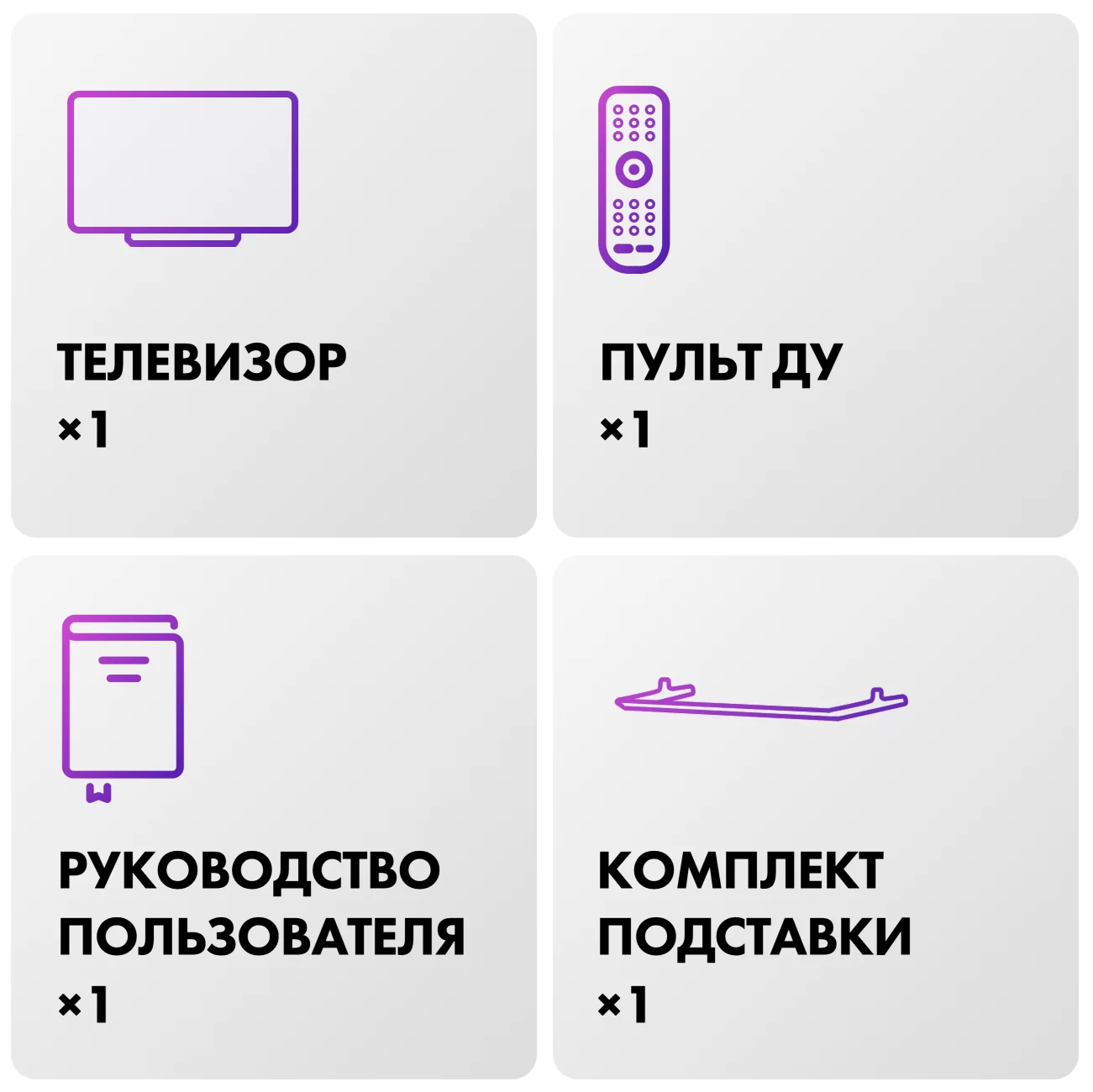 Телевизор Haier 55" Mini LED 4K UHD Android TV 144 Hz VRR-12