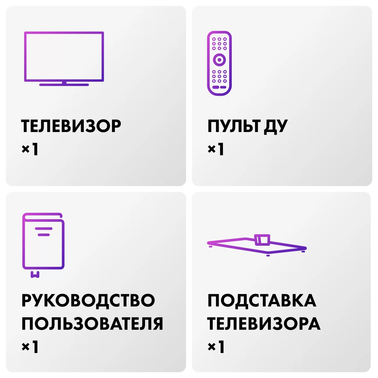 Телевизор Haier 55" OLED S9 Pro 4K UHD Android TV 120 Hz-11