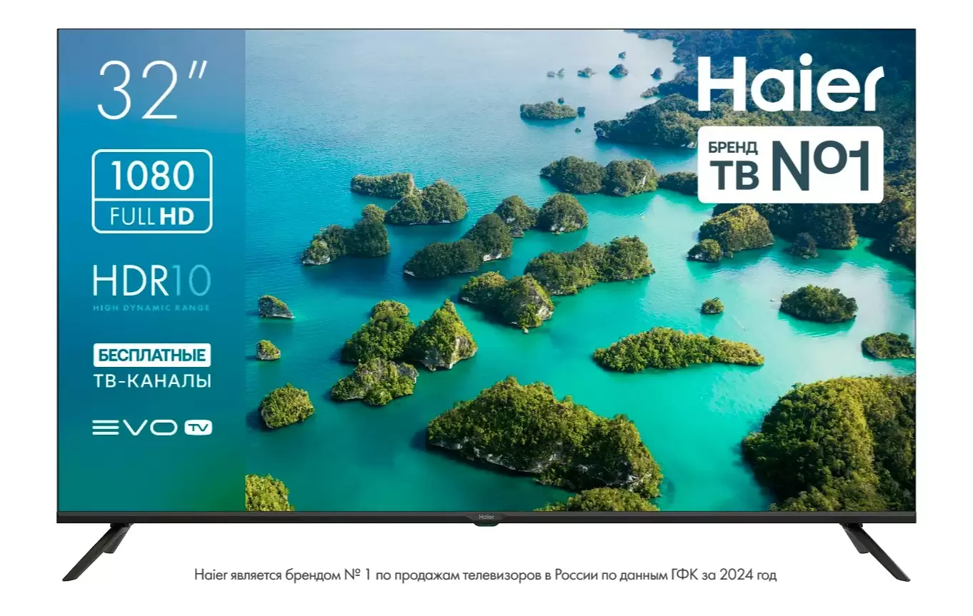 Телевизор Haier 32" LED S2 Full HD Android TV-0