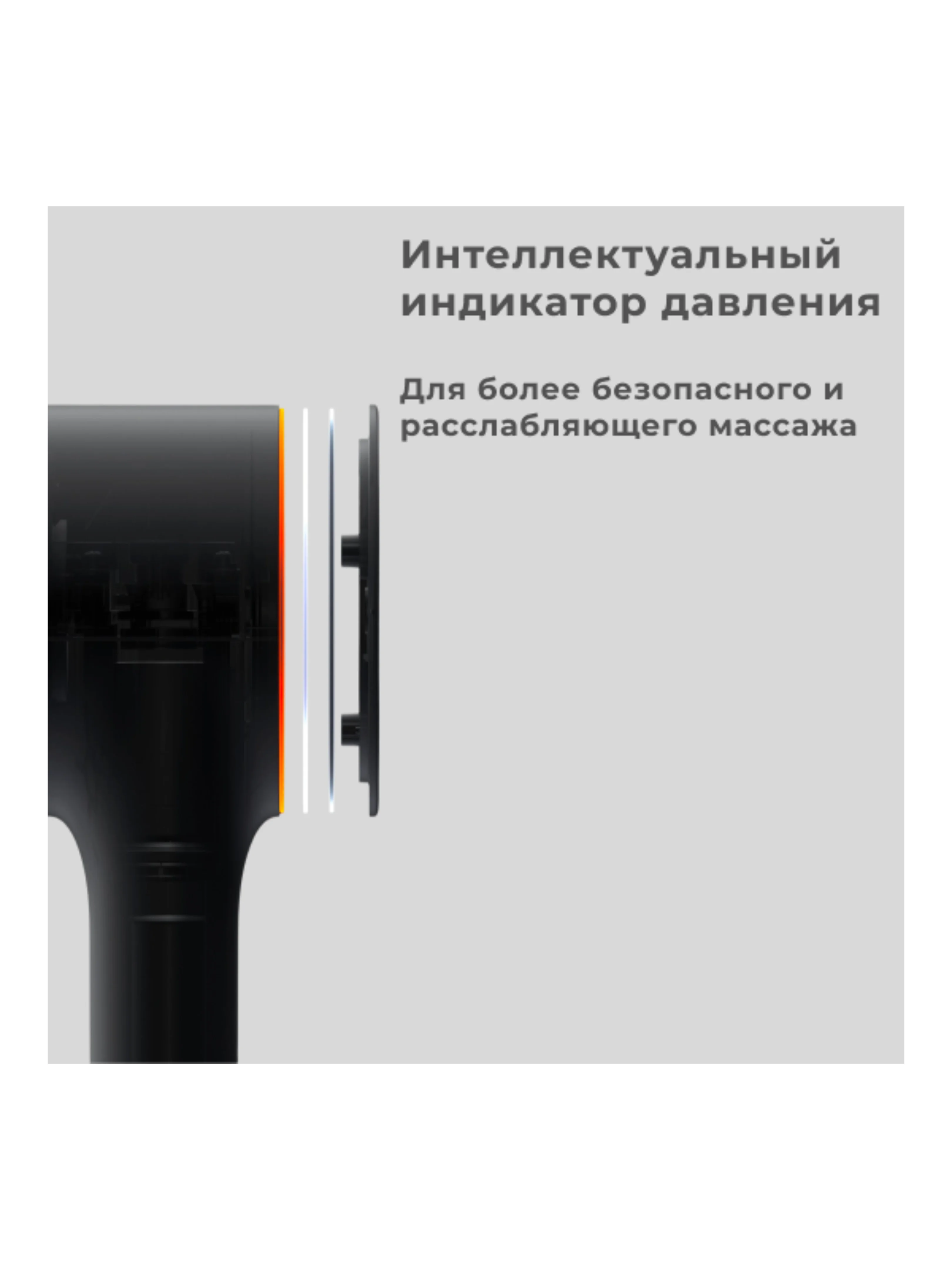 Массажер Xiaomi Massage Gun 2 Mini (BHR9484GL)-5