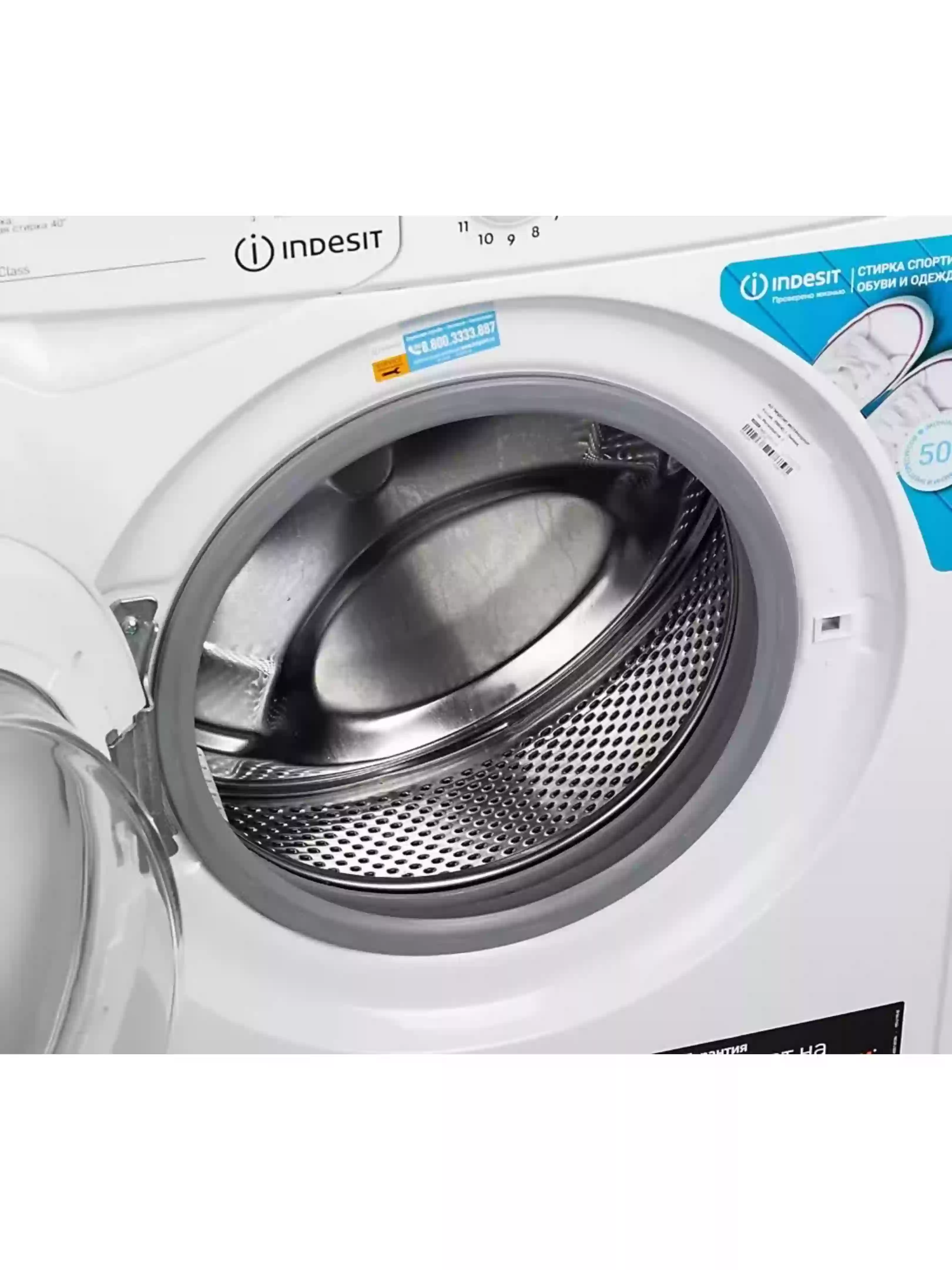 Стиральная машина Indesit IWSD 51051 CIS (42 см / 5кг / 1000об / Eco Time / A)-3