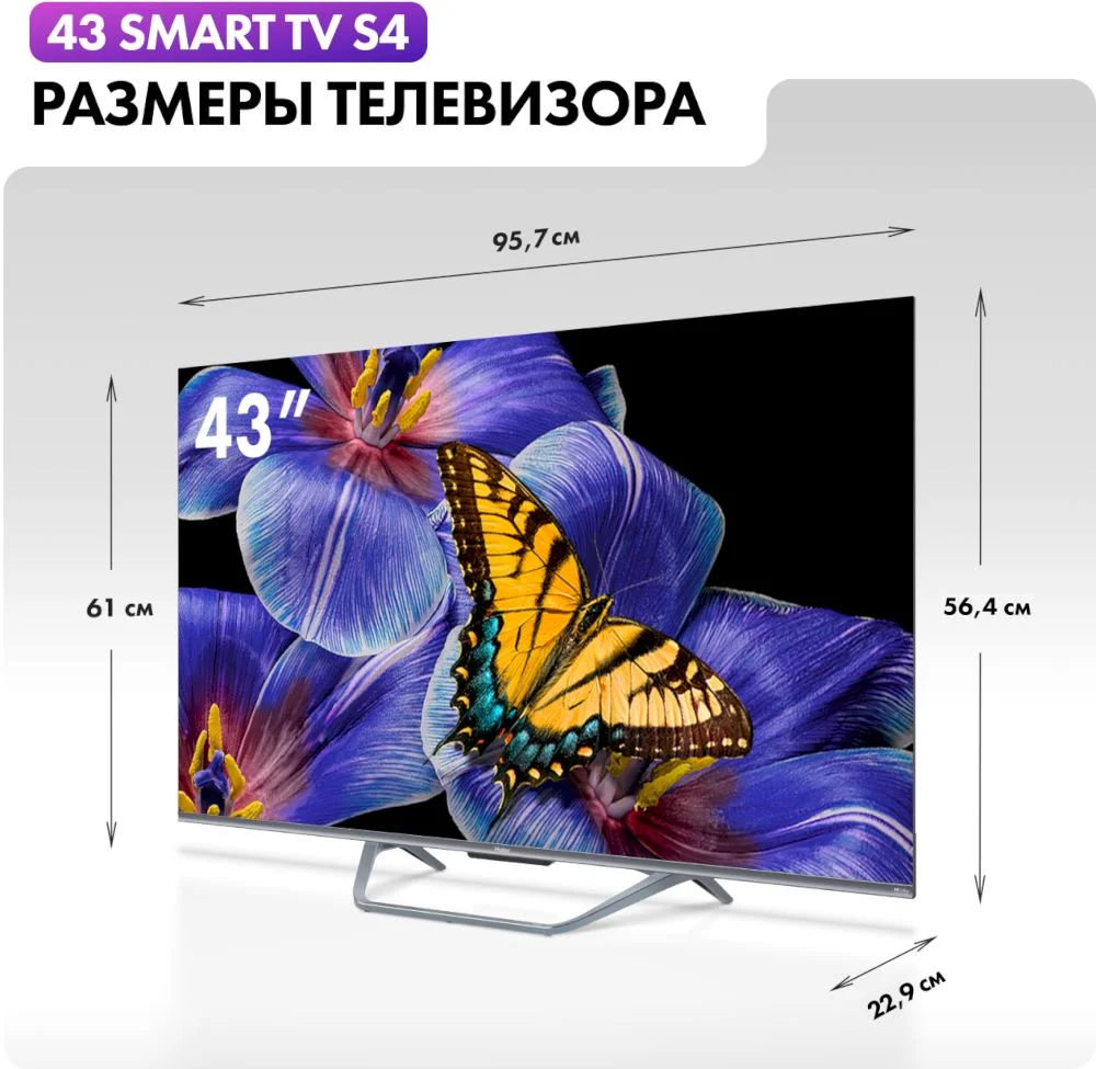 Телевизор Haier 43" S4 4K UHD HQLED Android TV-1