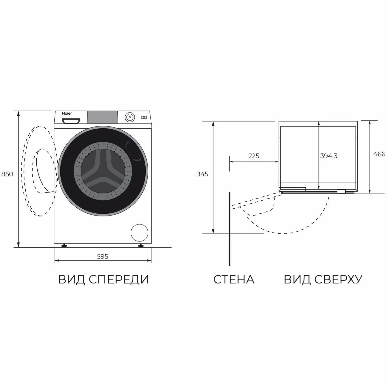 Стиральная машина Haier HW80-B14279S (52см / 8кг / 1400об / пар / Antistain / Direct Motion / A+++ / Серебро)-5