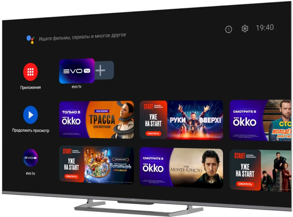 Телевизор Haier 65" S6 4K UHD HQLED Android TV 144 Hz VRR-14