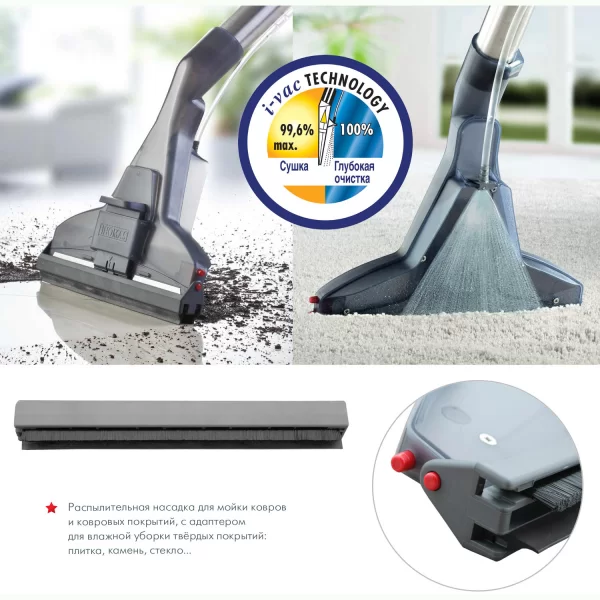 Пылесос Thomas Aqua Pet & Family (1700Вт, мешок/аквафильтр, 2.6 л, 6 л, влажная уборка)-4