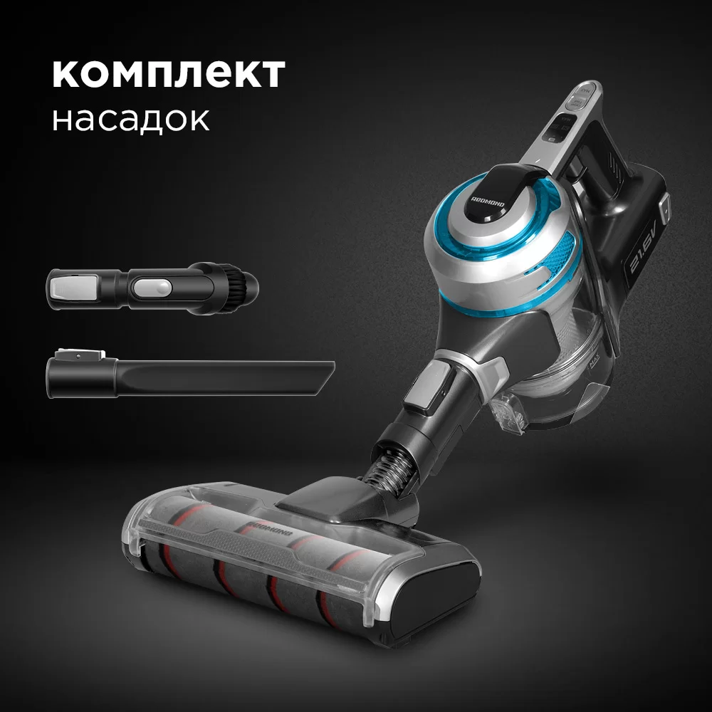 Пылесос вертикальный Redmond RV-UR380 (300 Вт / 80 Вт, контейнер 0,55 л, уборка: сухая, время работы до 30 мин)-6