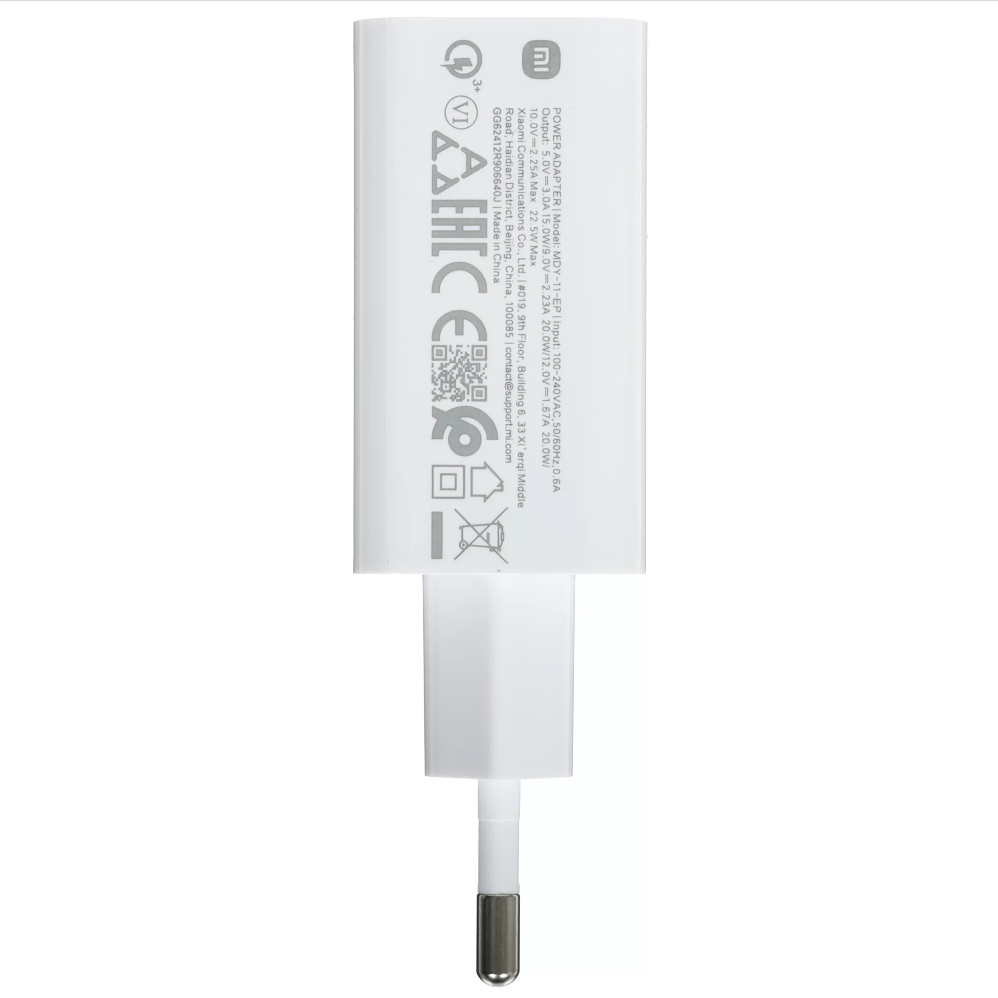 Сетевое зарядное устройство Xiaomi 22.5W Power Adapter (Type-A) (BHR7757EU)-2